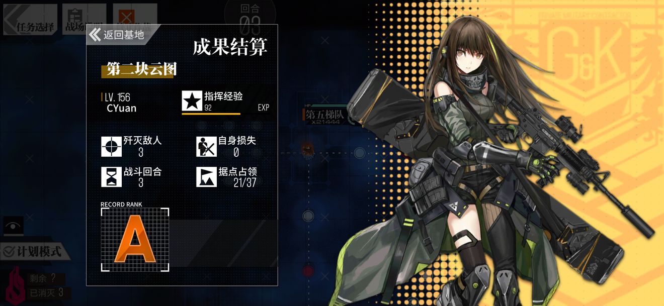 训练g36c是否值得在少女前线中进行