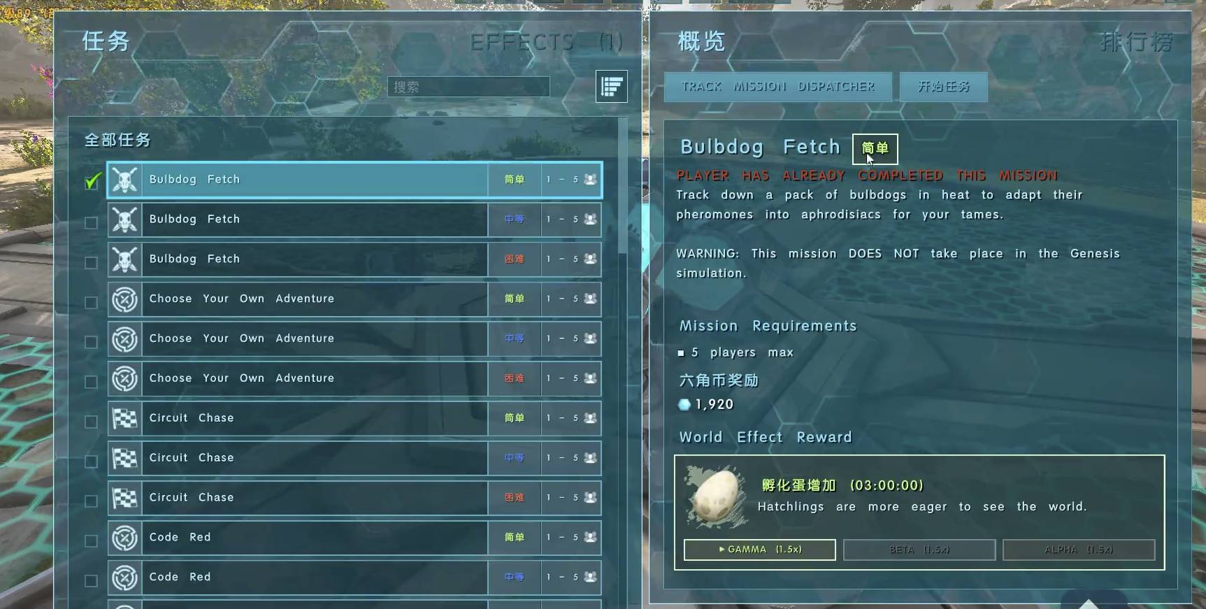 方舟生存进化怎么驯化棘背龙