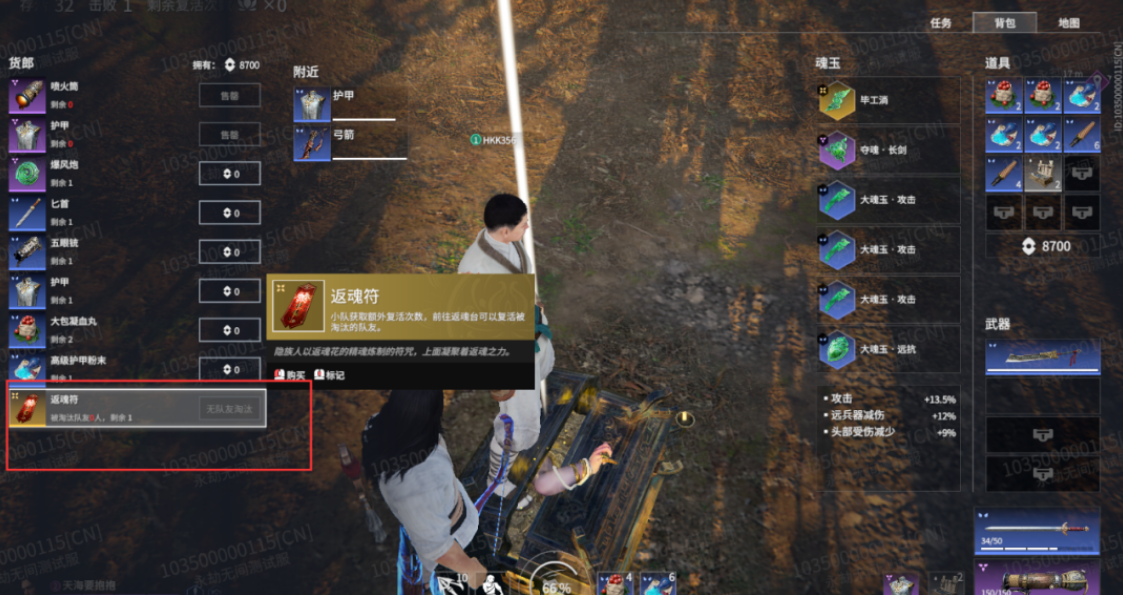 永劫无间武器红色皮肤有哪些