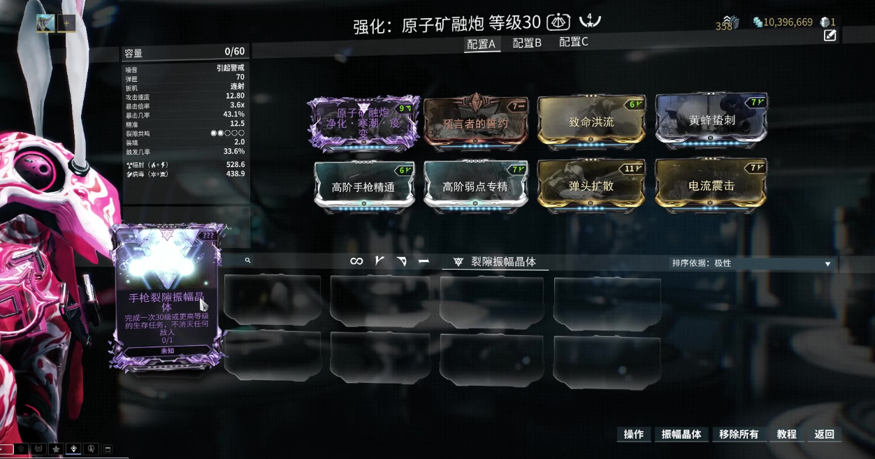 星际战甲前纪遗物在哪刷 星际战甲前纪遗物在哪刷