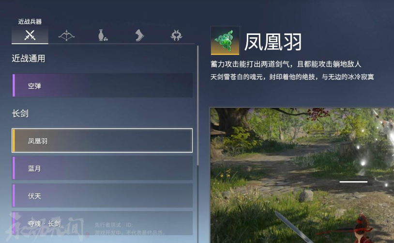 永劫无间完成任务得金砖 永劫无间完成任务得金砖