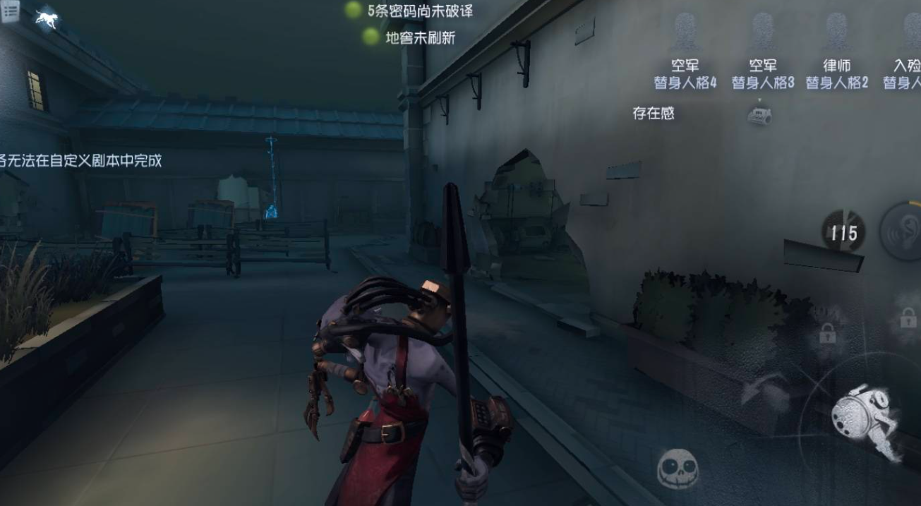 第五人格监管者怎样玩才能更好地掌控局面 第五人格监管者怎样玩才能更好地掌控局面
