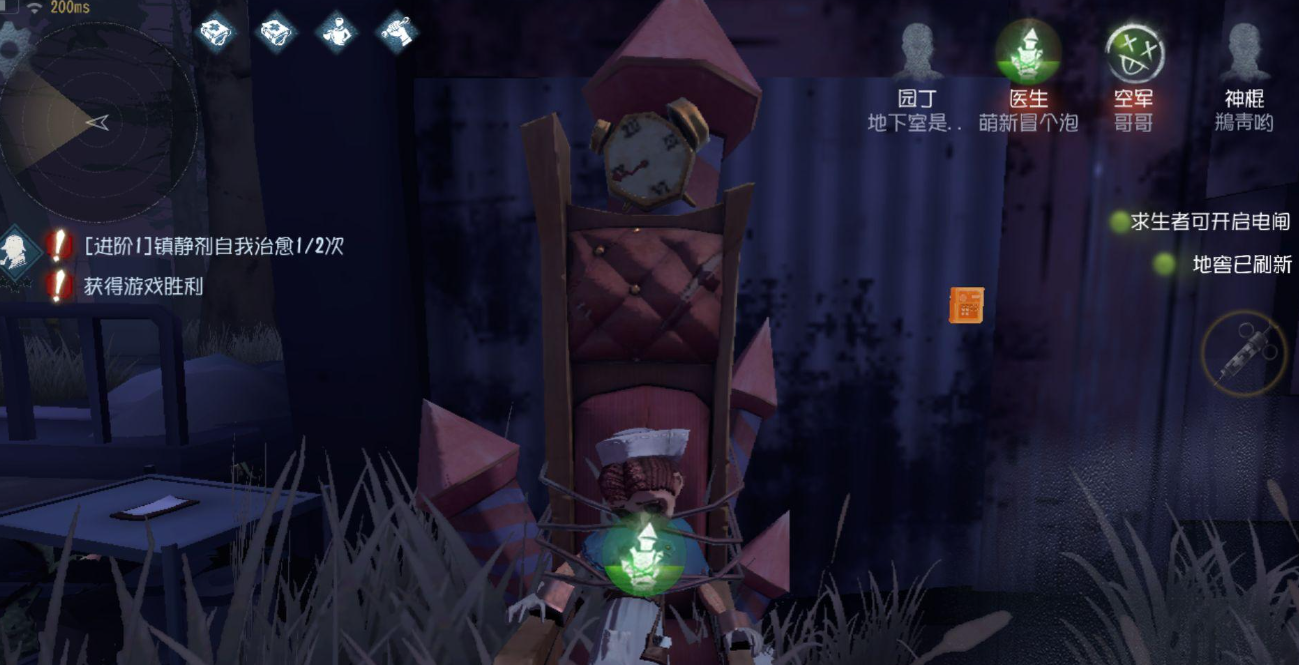 第五人格监管者怎样玩才能更好地掌控局面 第五人格监管者怎样玩才能更好地掌控局面