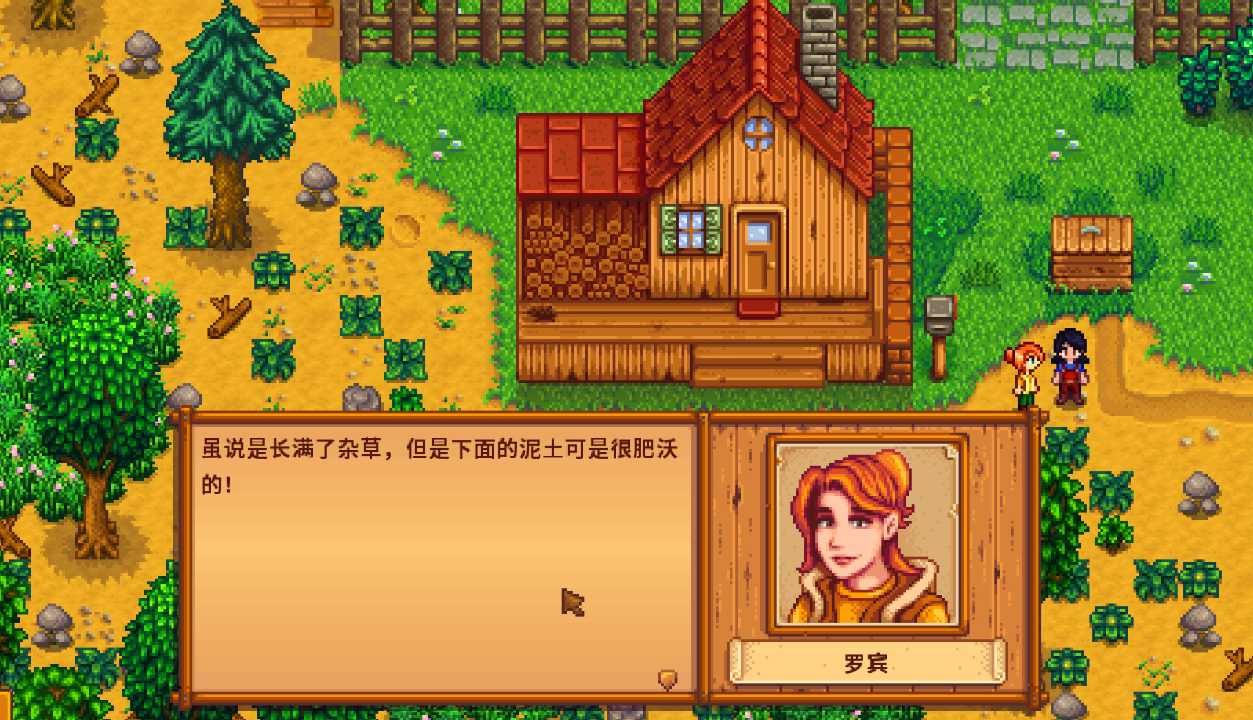 得到星露谷物语美人鱼纸条的方法是什么