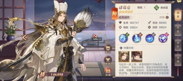 三国志幻想大陆兵符怎么升火