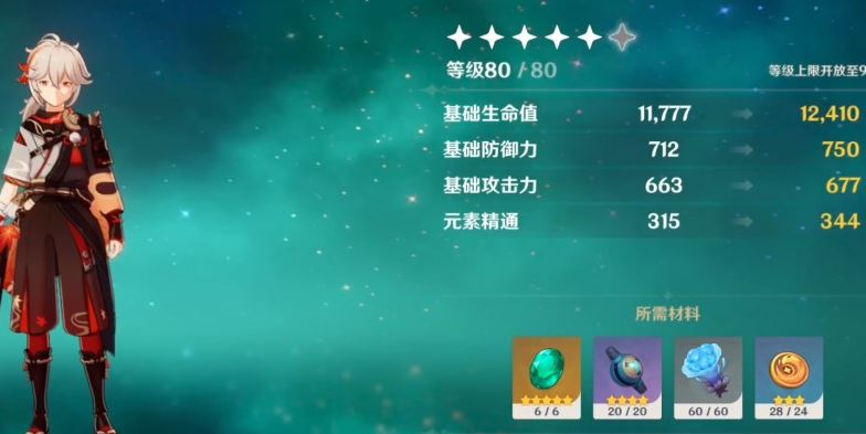 原神中的稻妻两个秘境如何开启 原神中的稻妻两个秘境如何开启