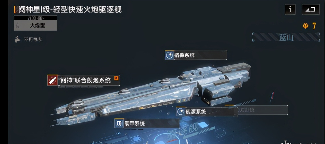 是否有办法可以获得无尽的拉格朗日战机 是否有办法可以获得无尽的拉格朗日战机