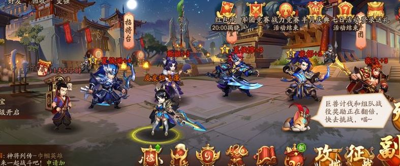 少年三国志2金将吴国有哪些最强阵容 少年三国志2金将吴国有哪些最强阵容