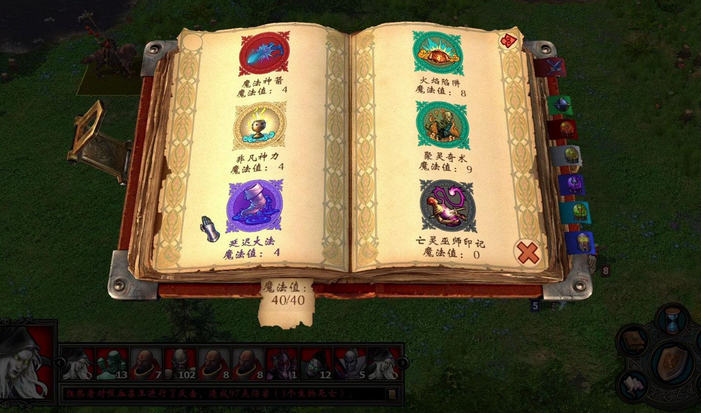 英雄无敌5最强7级兵怎么获得