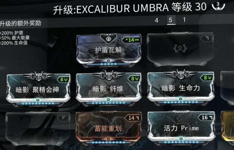 星际战甲绝版核桃怎么得 星际战甲绝版核桃怎么得