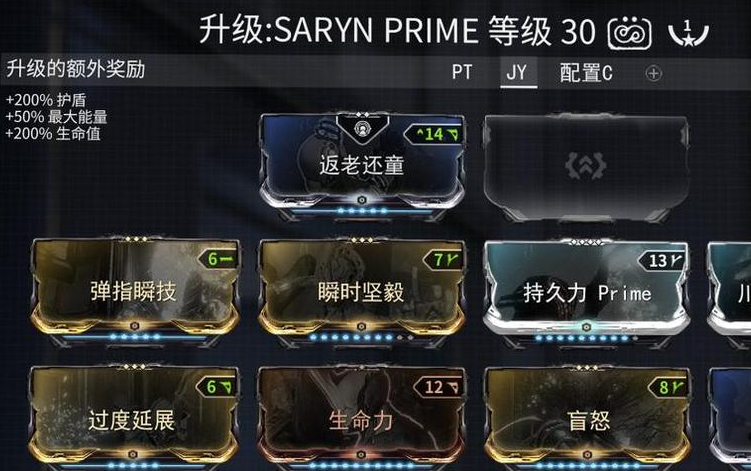 星际战甲绝版核桃怎么得 星际战甲绝版核桃怎么得