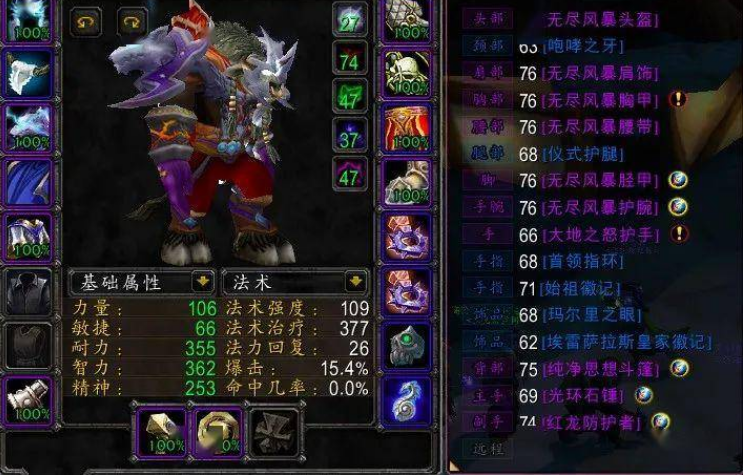宝藏世界怎么跳舞 宝藏世界怎么跳舞
