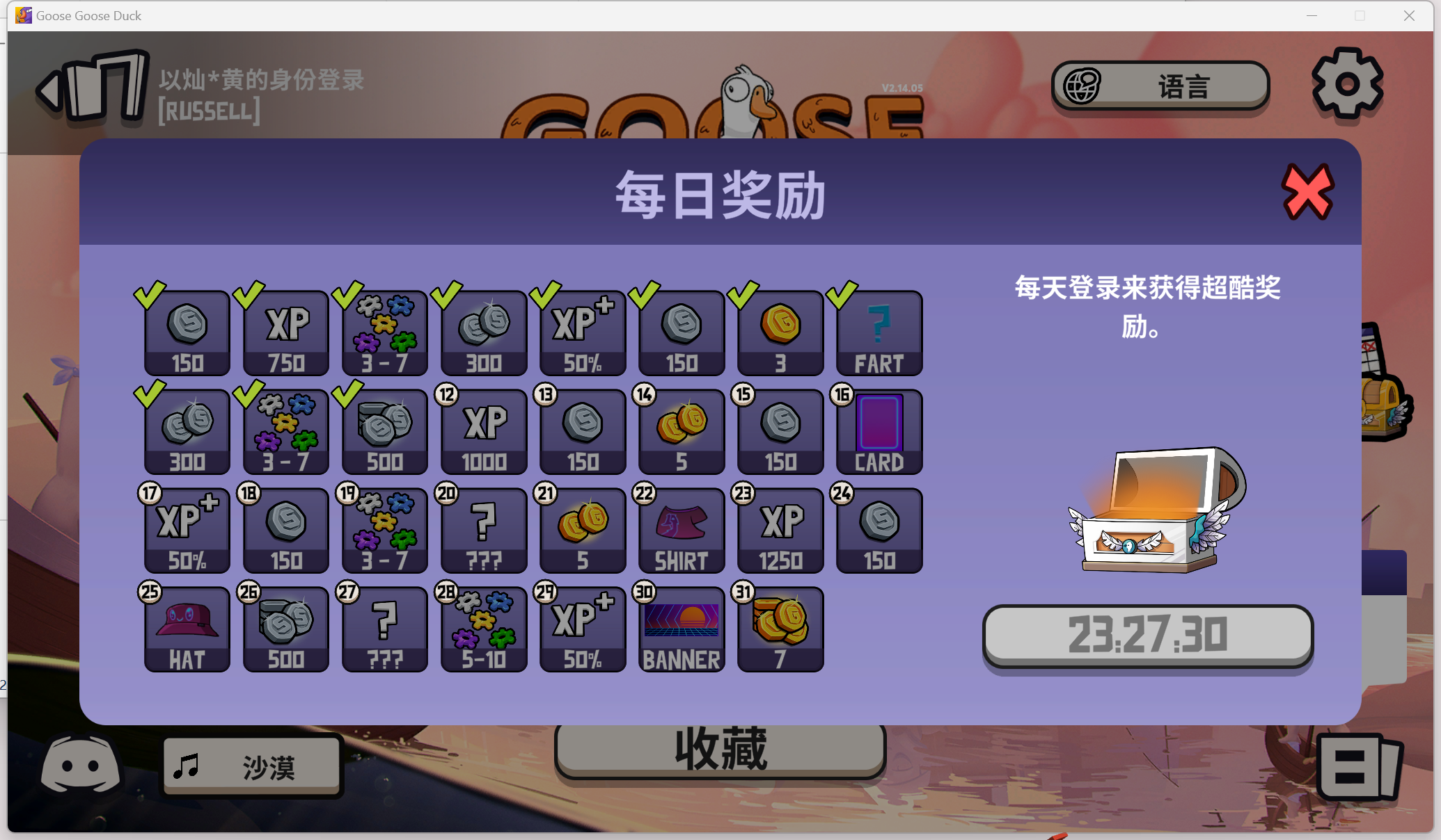 帝国时代2什么国家强 帝国时代2什么国家强