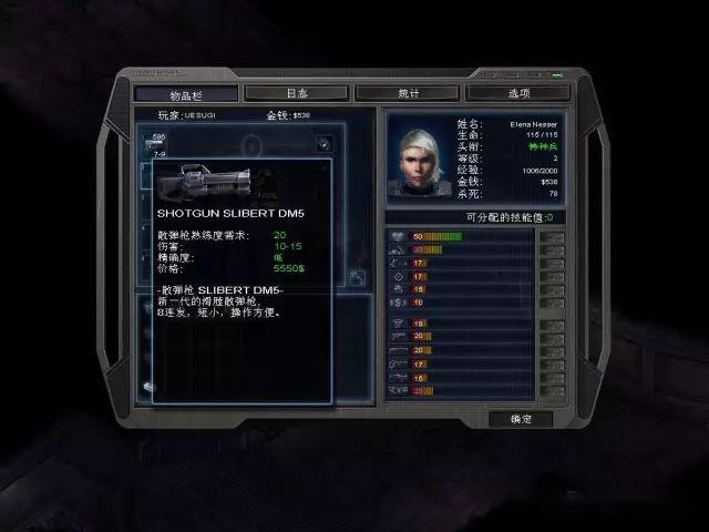 孤胆枪手没子弹了怎么办 孤胆枪手没子弹了怎么办