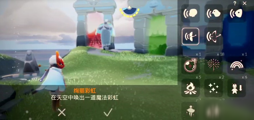 光遇里有哪些任务可以用心交换 光遇里有哪些任务可以用心交换