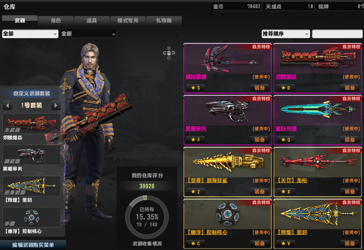 反恐精英3号武器箱值得开么 反恐精英3号武器箱值得开么