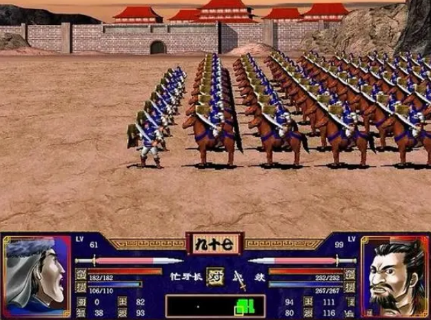 三国群英传2人物满级技能 三国群英传2人物满级技能