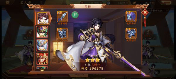 少年三国志群将最强阵容是什么 少年三国志群将最强阵容是什么