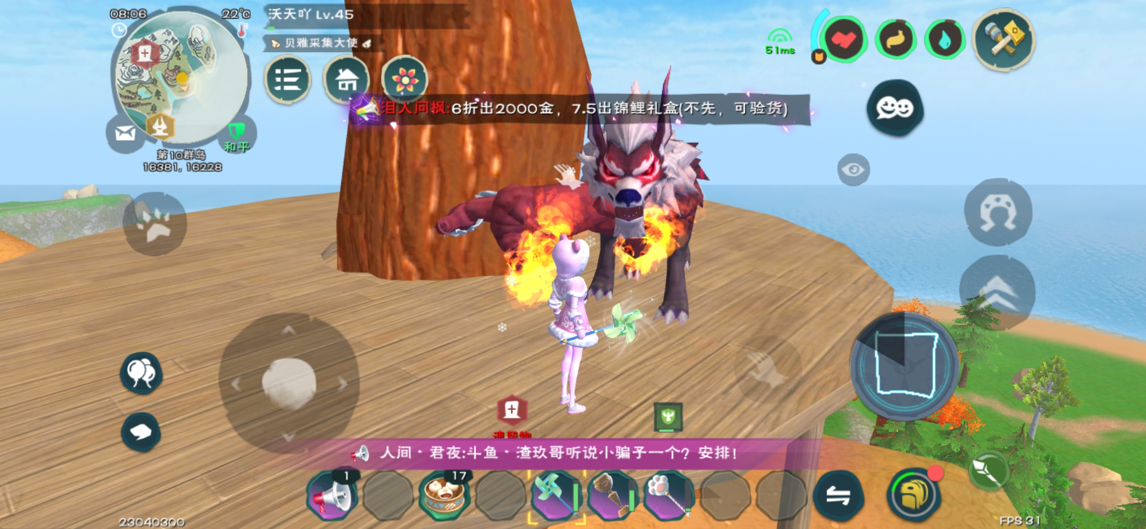 研究创造与魔法群岛是否有意义