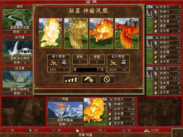 英雄无敌5怎么升级兵种