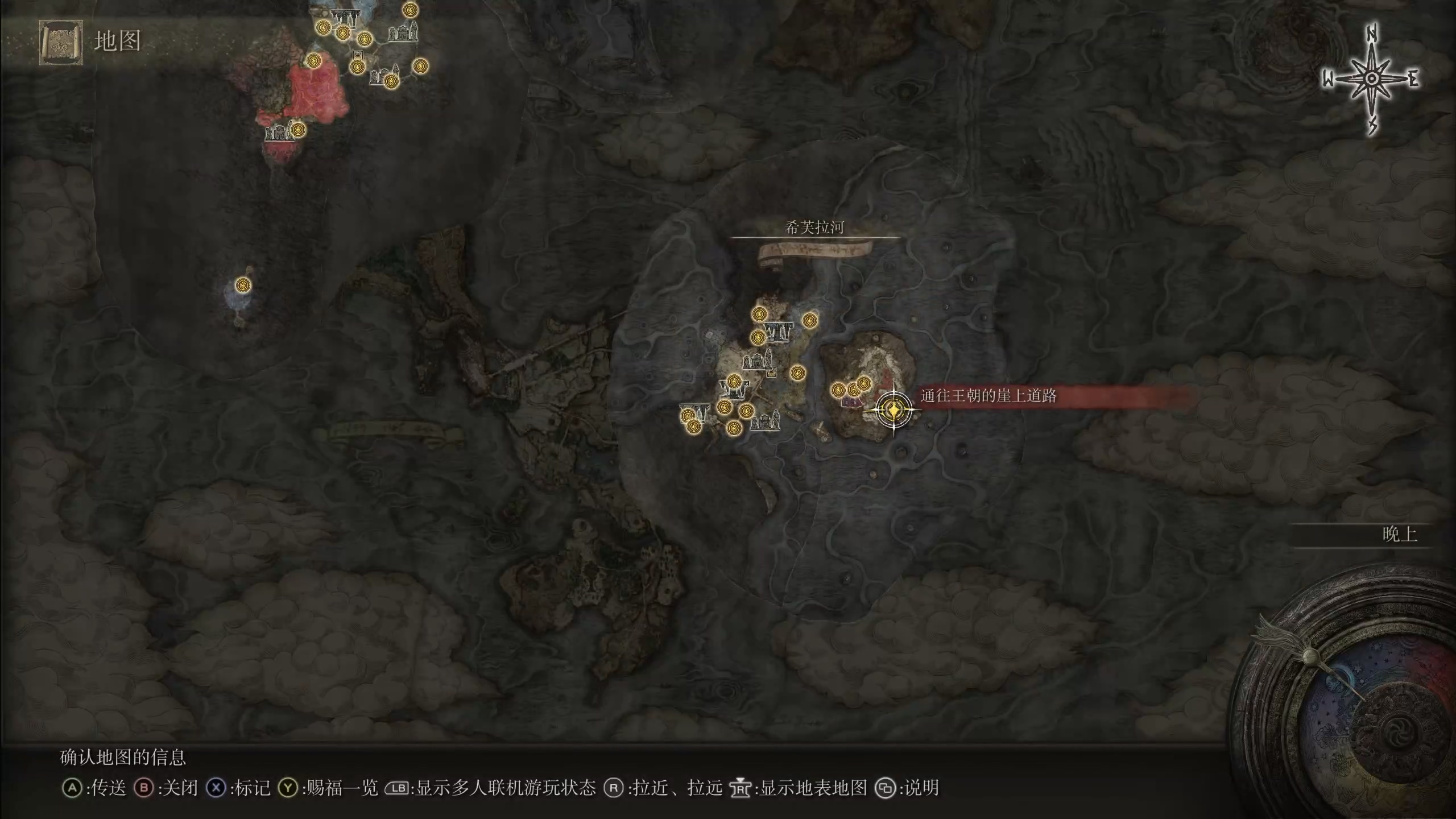 艾尔登法环bin文件怎么替换