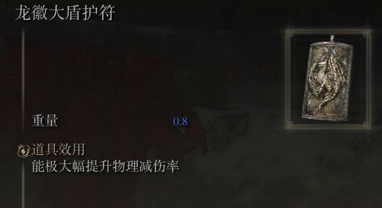 艾尔登法环各项属性上限 艾尔登法环各项属性上限