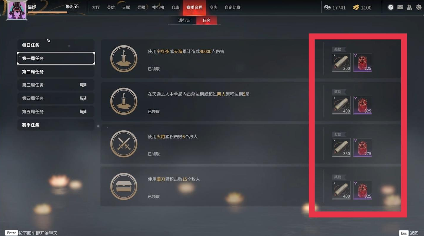 永劫无间怎么打伤害 永劫无间怎么打伤害