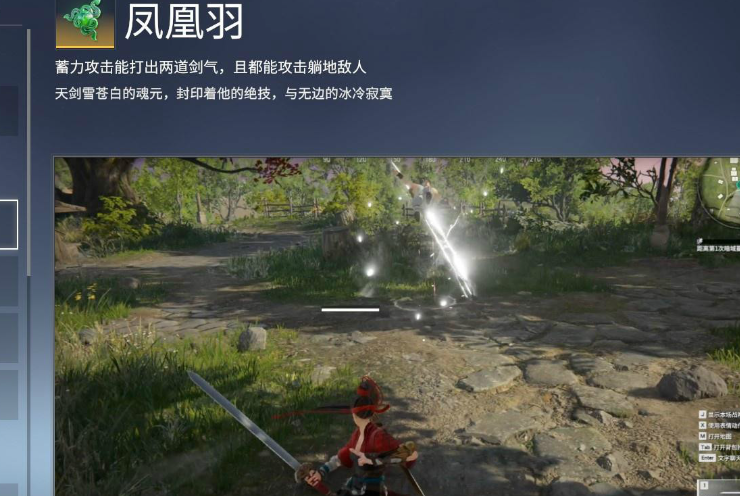 永劫无间模式介绍 永劫无间模式介绍