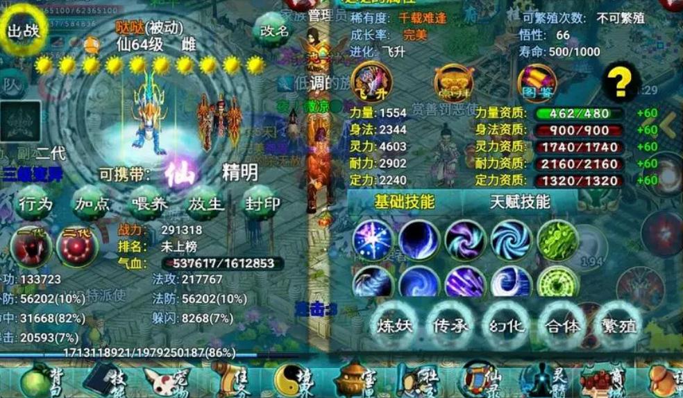 忘仙装备熔炼应准备什么材料