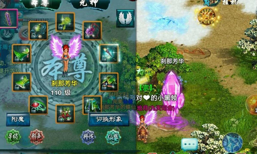 如何在忘仙2中解锁新的角色 如何在忘仙2中解锁新的角色