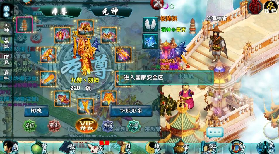 如何在忘仙2中解锁新的角色 如何在忘仙2中解锁新的角色