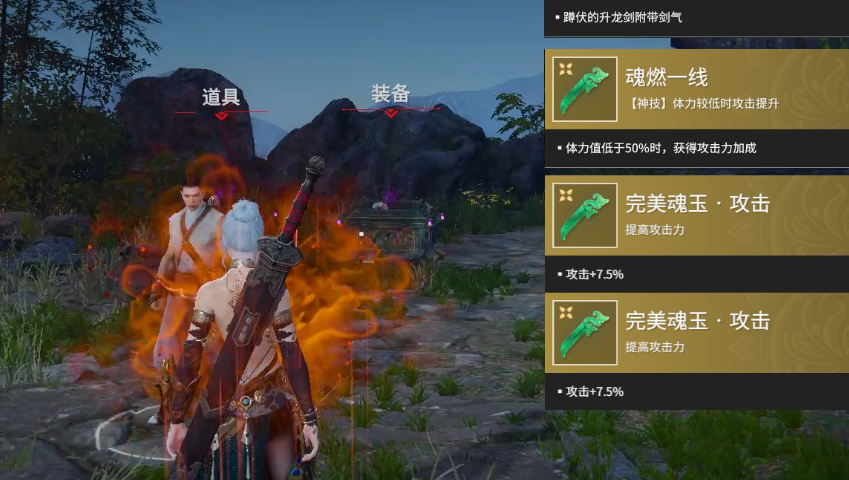 永劫无间排位啊治疗量怎么算