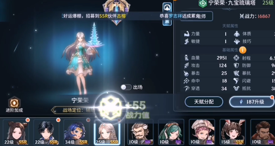 斗罗大陆魂师对决排位赛在哪里