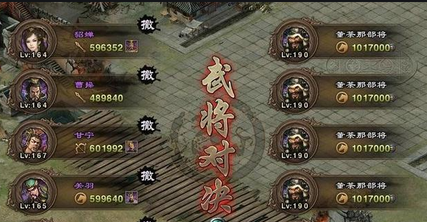 张飞攻城掠地必备的套装有哪些 张飞攻城掠地必备的套装有哪些