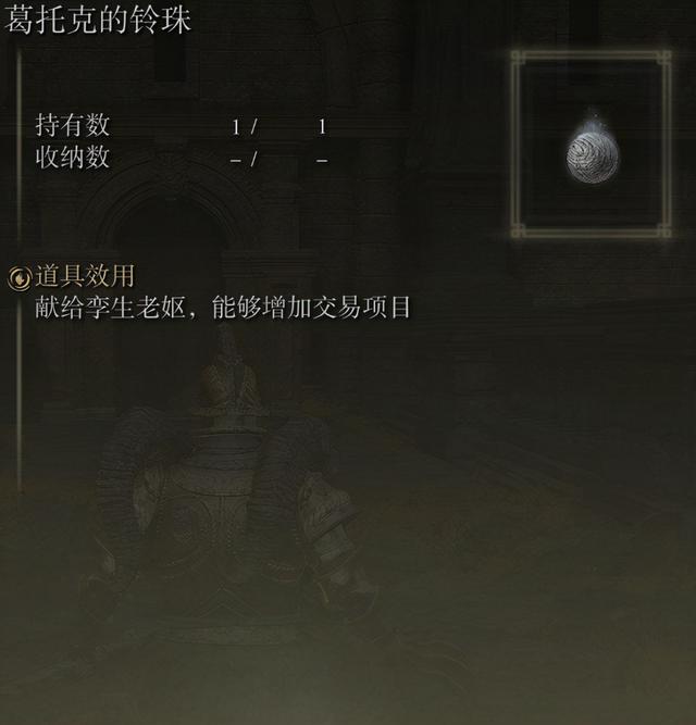 艾尔登法环160级法师加点