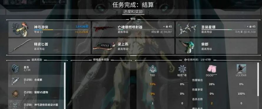 星际战甲冥王星怎么开图