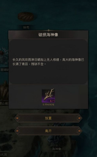 地下城堡3的石壁巨岩怎么应对 地下城堡3的石壁巨岩怎么应对