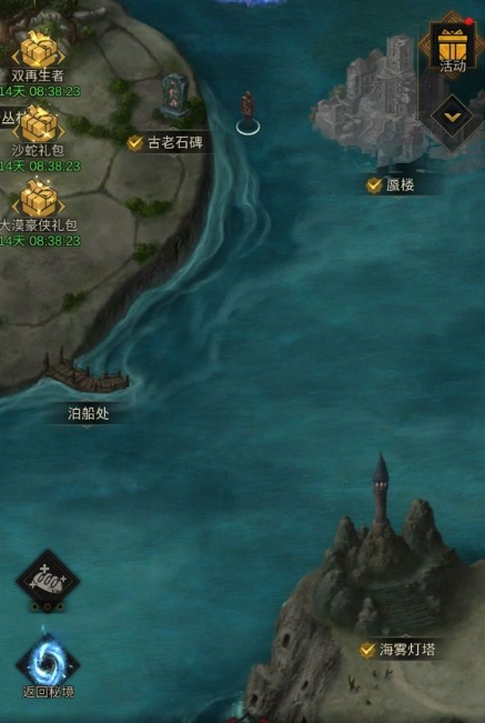 地下城堡3的石壁巨岩怎么应对 地下城堡3的石壁巨岩怎么应对