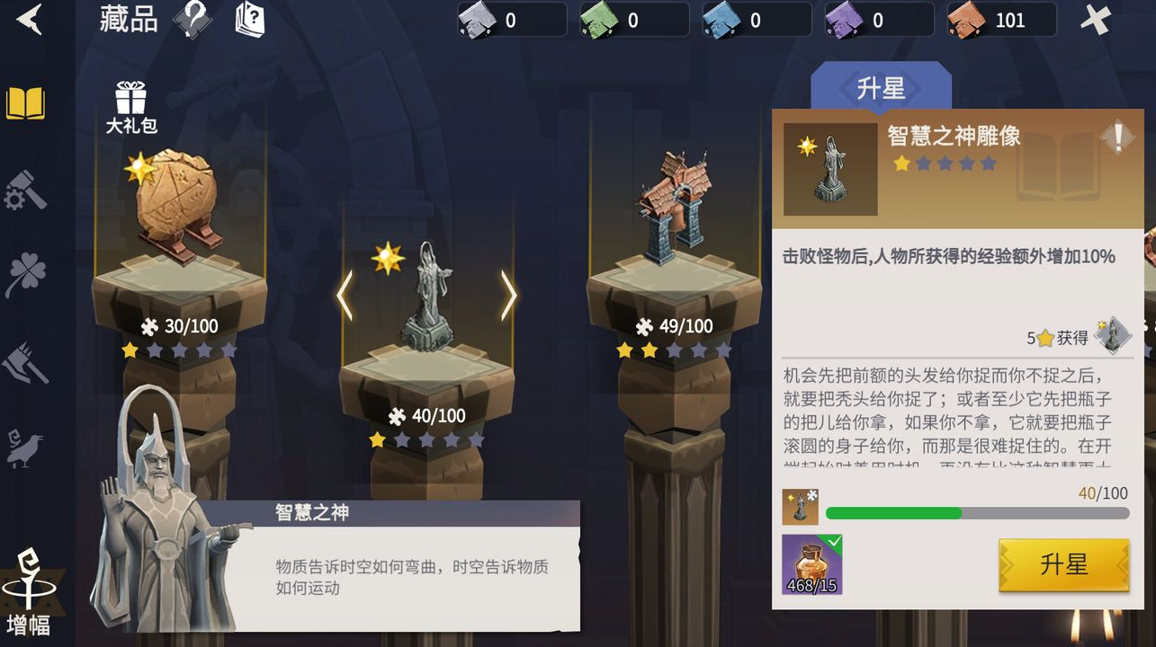 请问冰原守卫者博克村电梯的位置在哪
