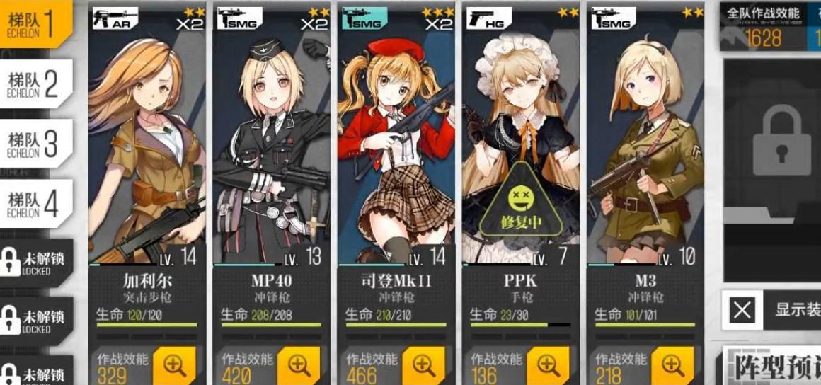 少女前线有哪些步枪是值得练习的选择 少女前线有哪些步枪是值得练习的选择