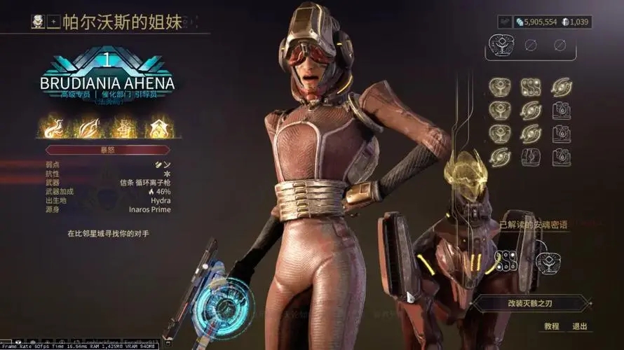 星际战甲恐惧弓哪里出