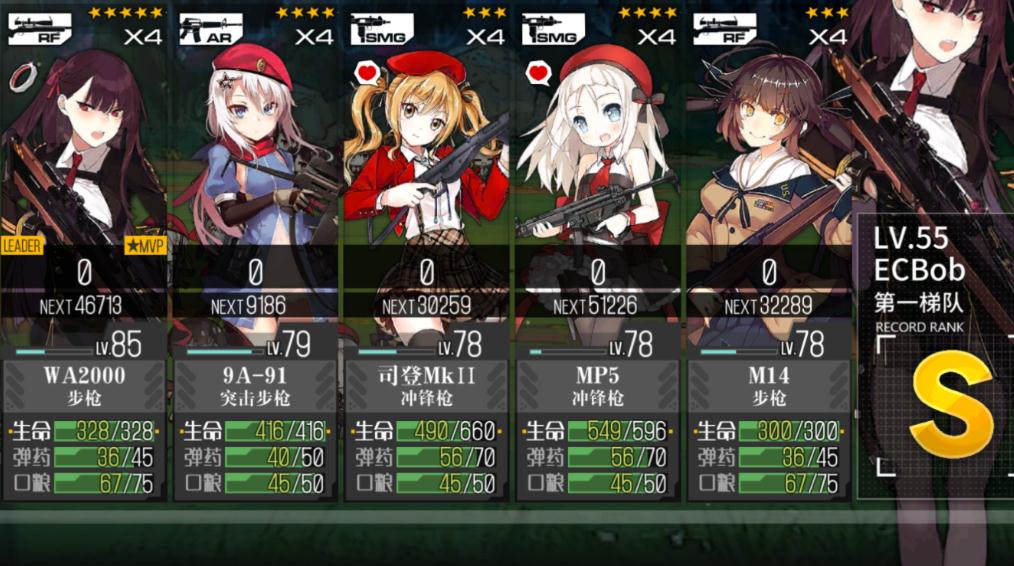 少女前线中的mp40值得练级吗 少女前线中的mp40值得练级吗