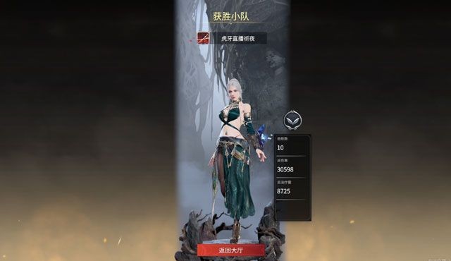 永劫无间为什么人物偏左 永劫无间为什么人物偏左