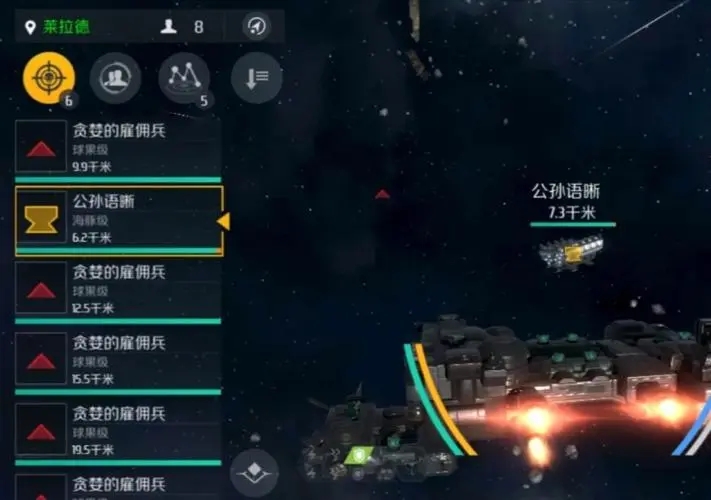 第二银河舰船怎么获得 第二银河舰船怎么获得