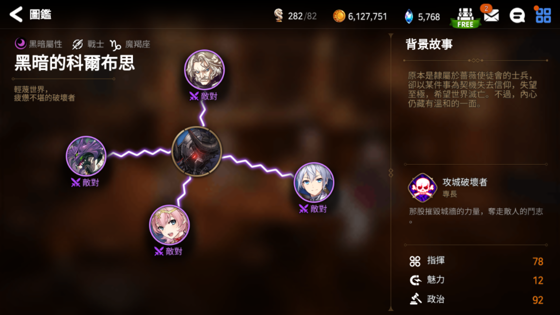 第七史诗帕勒斯边境开启需要消耗什么资源 第七史诗帕勒斯边境开启需要消耗什么资源