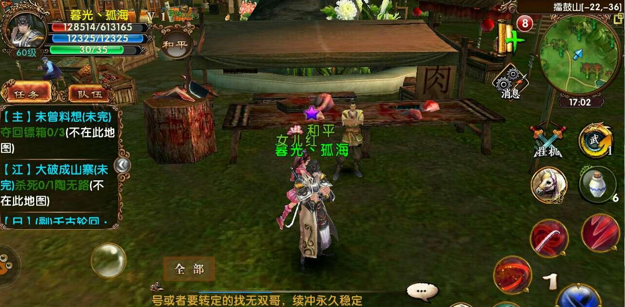 卧虎藏龙用何种方法解开铜人阵