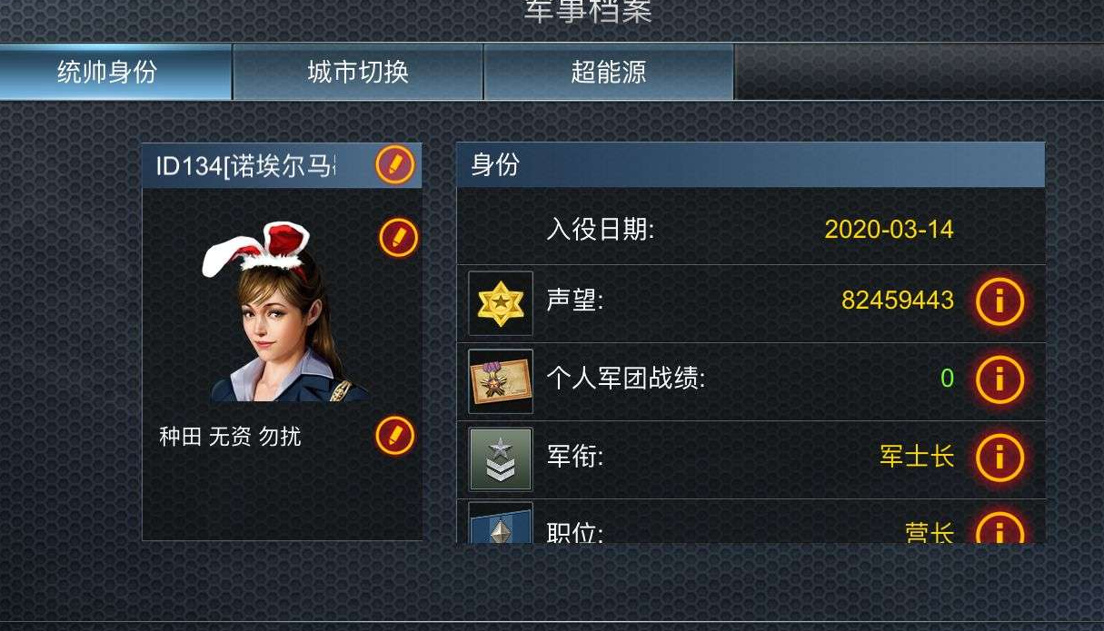 二战风云2中普欧战略是否需要创新思维