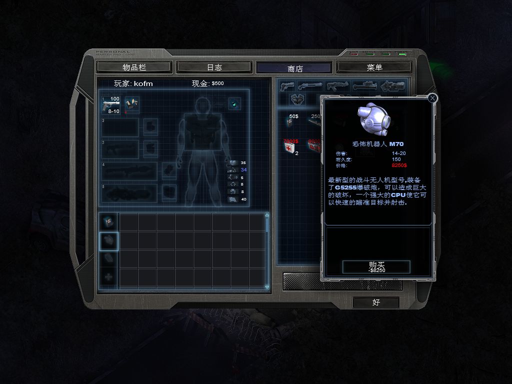 孤胆枪手第二关怎么进去 孤胆枪手第二关怎么进去