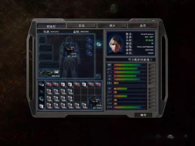 孤胆枪手2最强机枪是什么