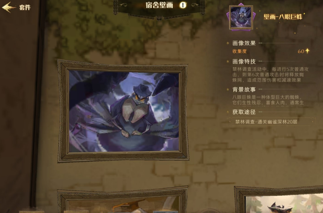 想要知道哈利波特魔法觉醒核心卡的获得方式 想要知道哈利波特魔法觉醒核心卡的获得方式